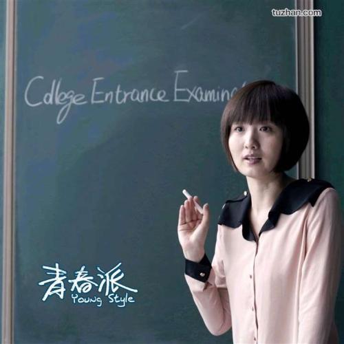 拉芬斯堡-魏恩加腾应用技术大学商业管理文凭证书